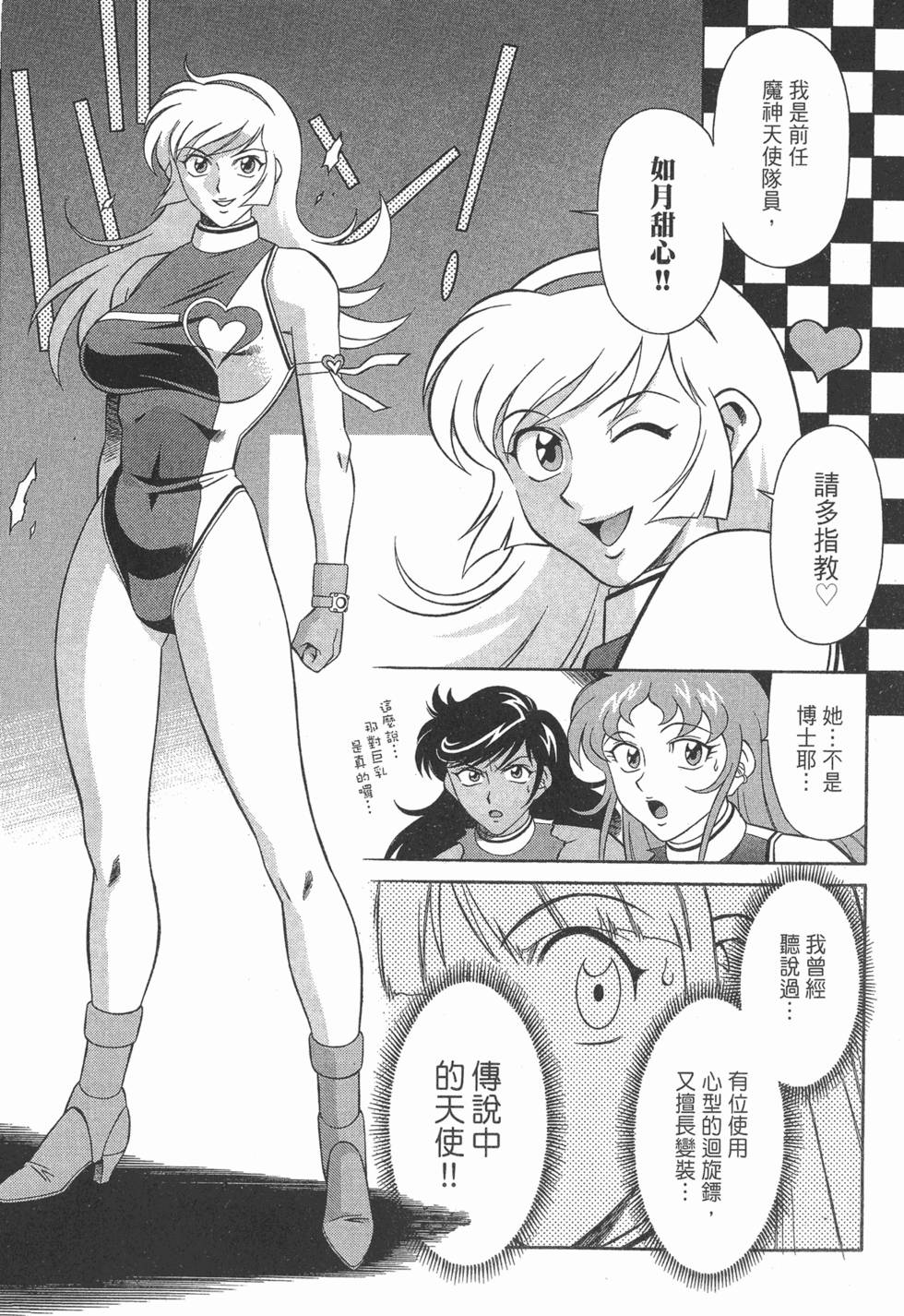 第207页