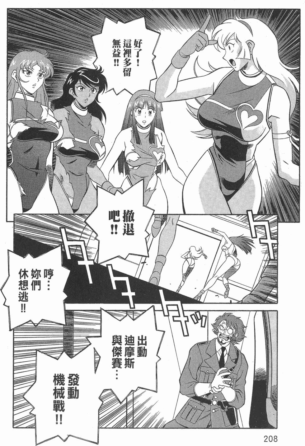 第208页