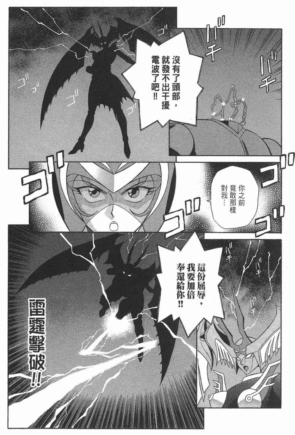 第211页