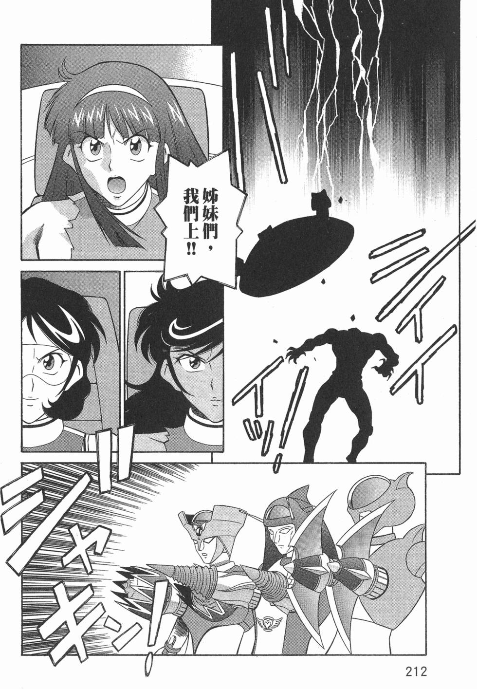 第212页
