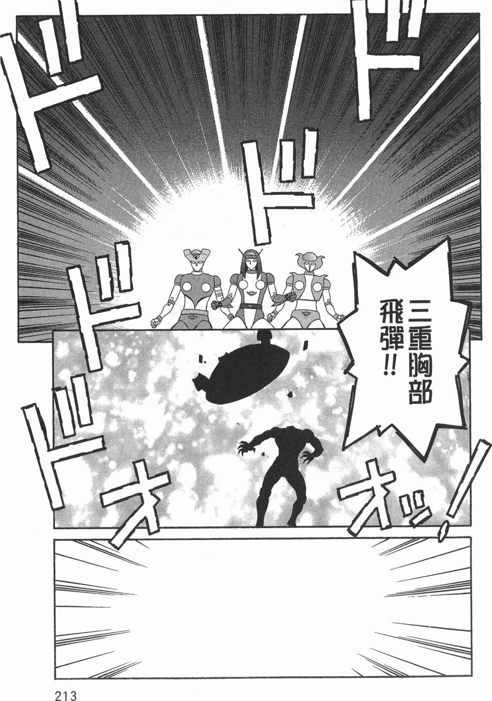 第213页