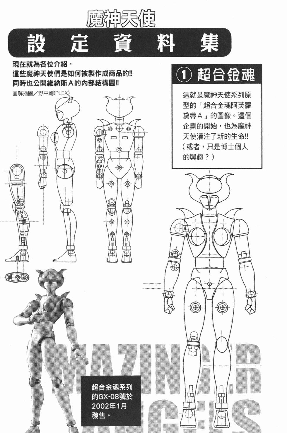 第215页