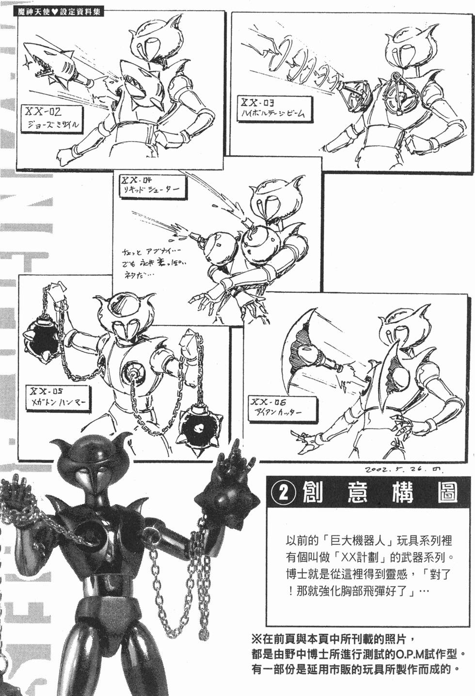 第217页