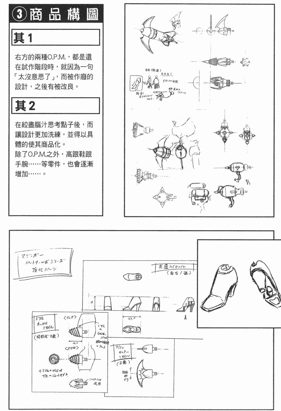 第218页