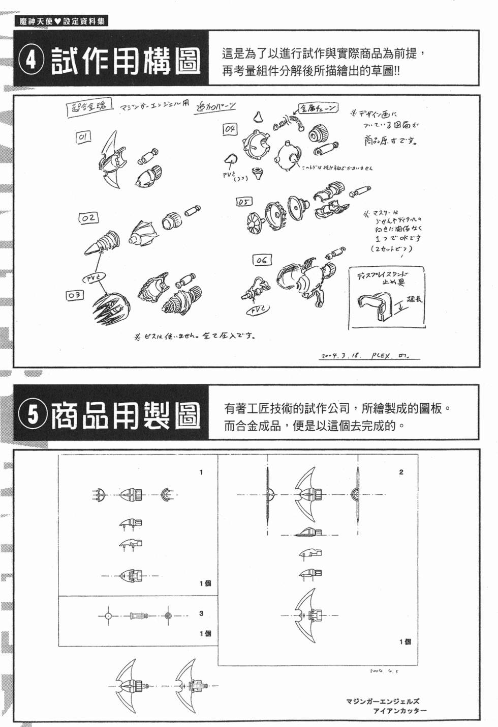 第219页