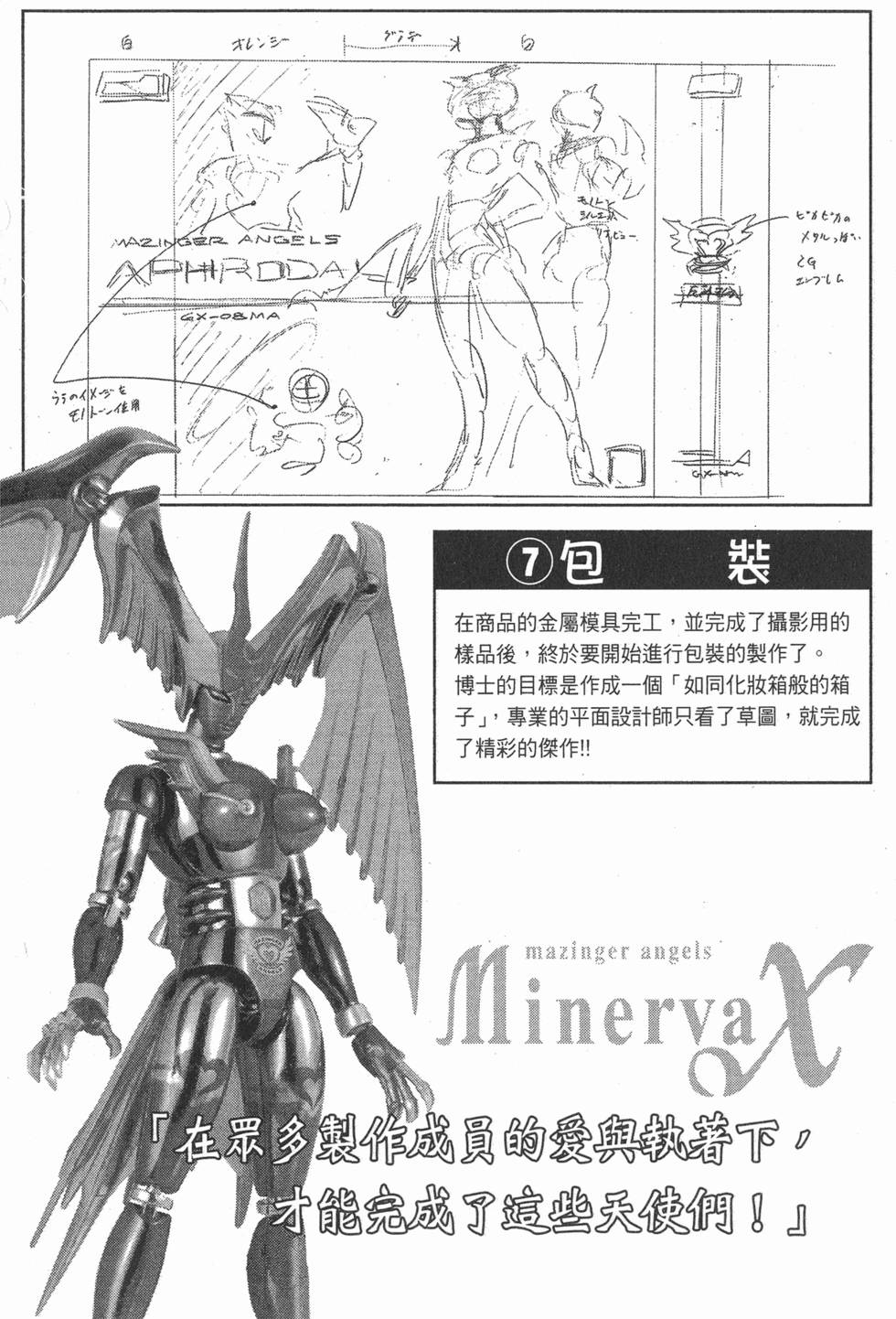 第222页