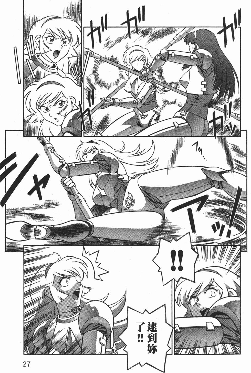 第27页