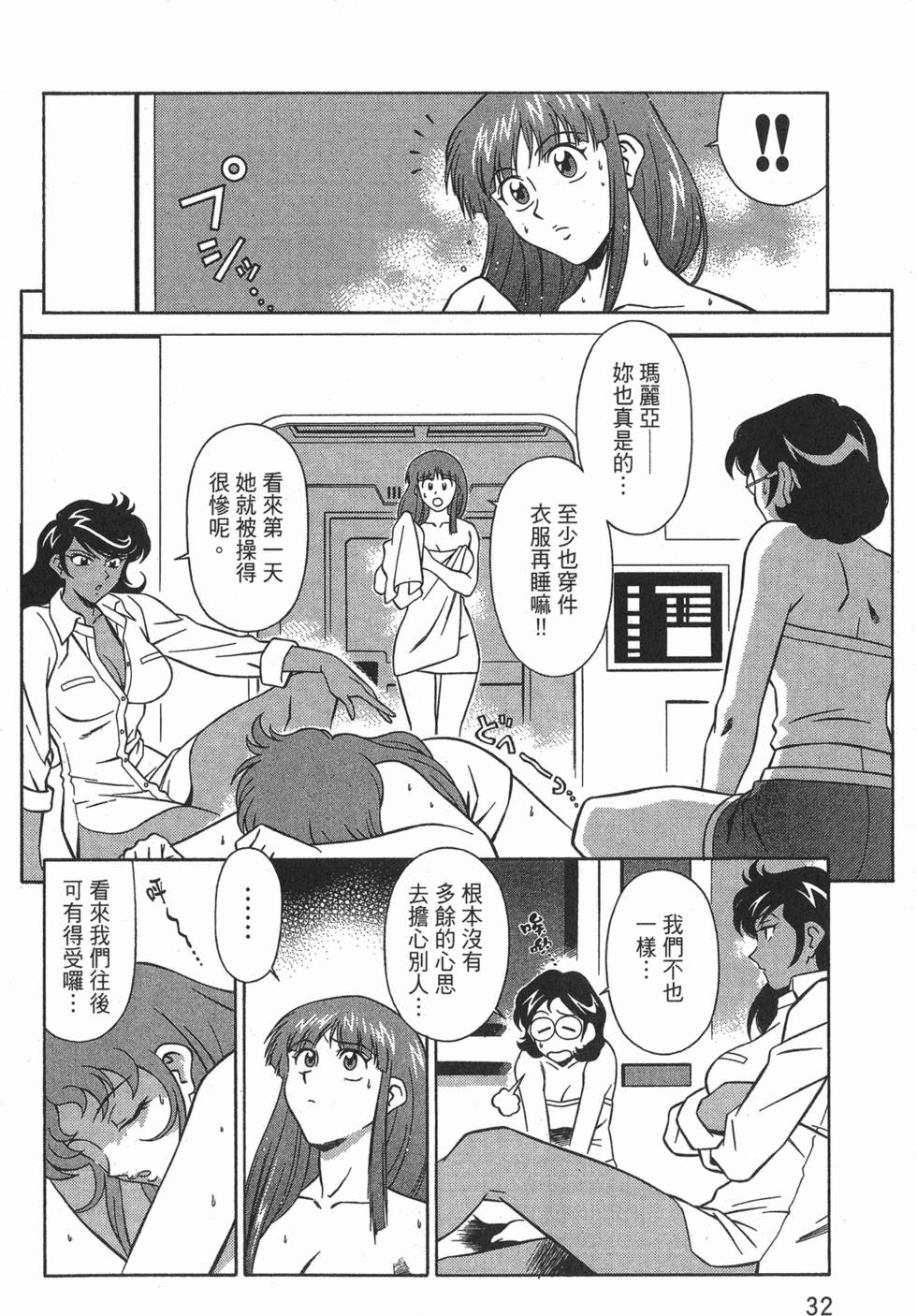 第32页