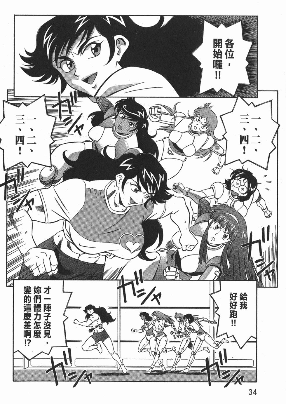 第34页
