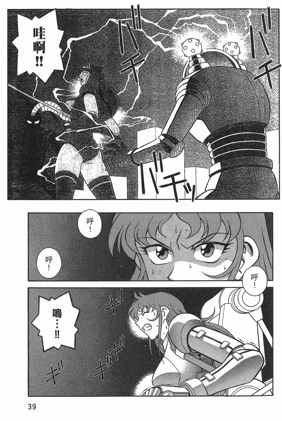 第39页