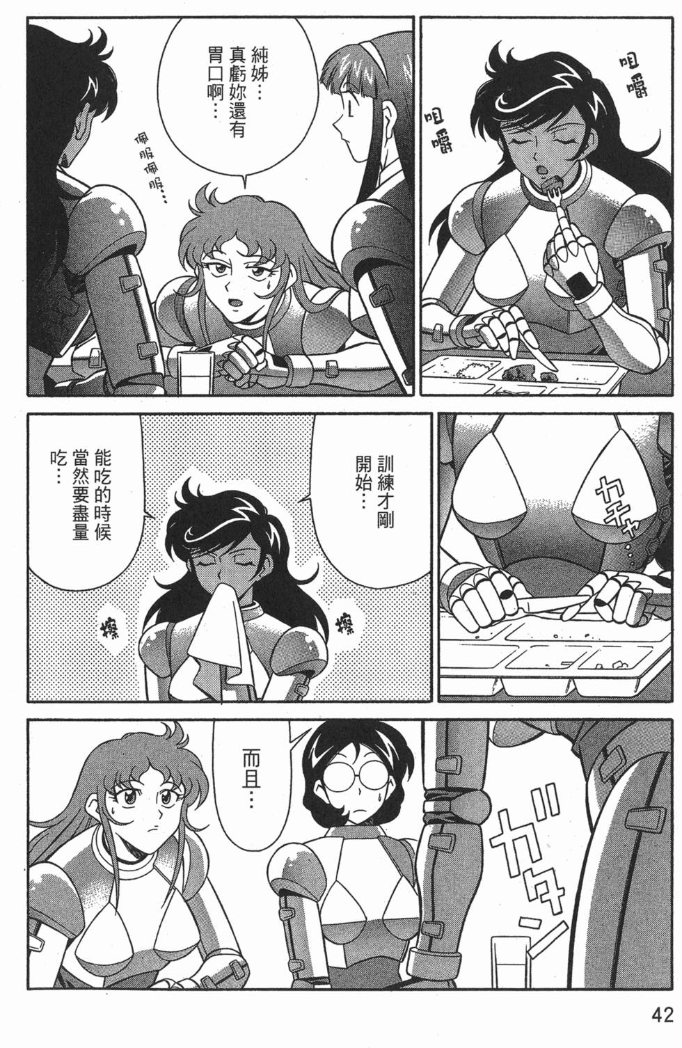 第42页