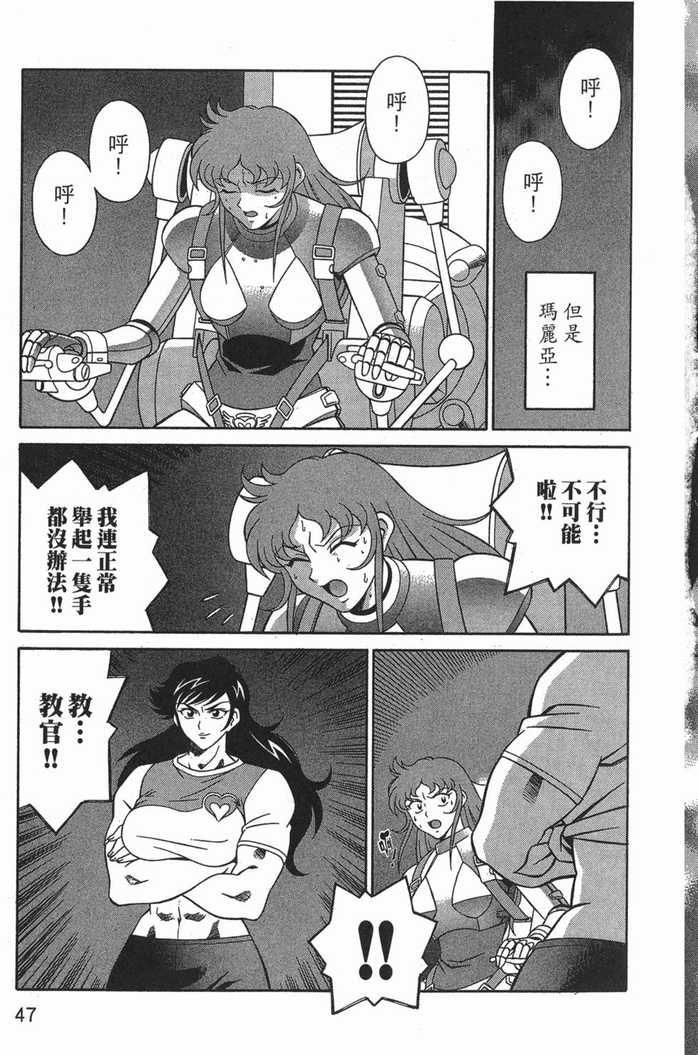 第47页