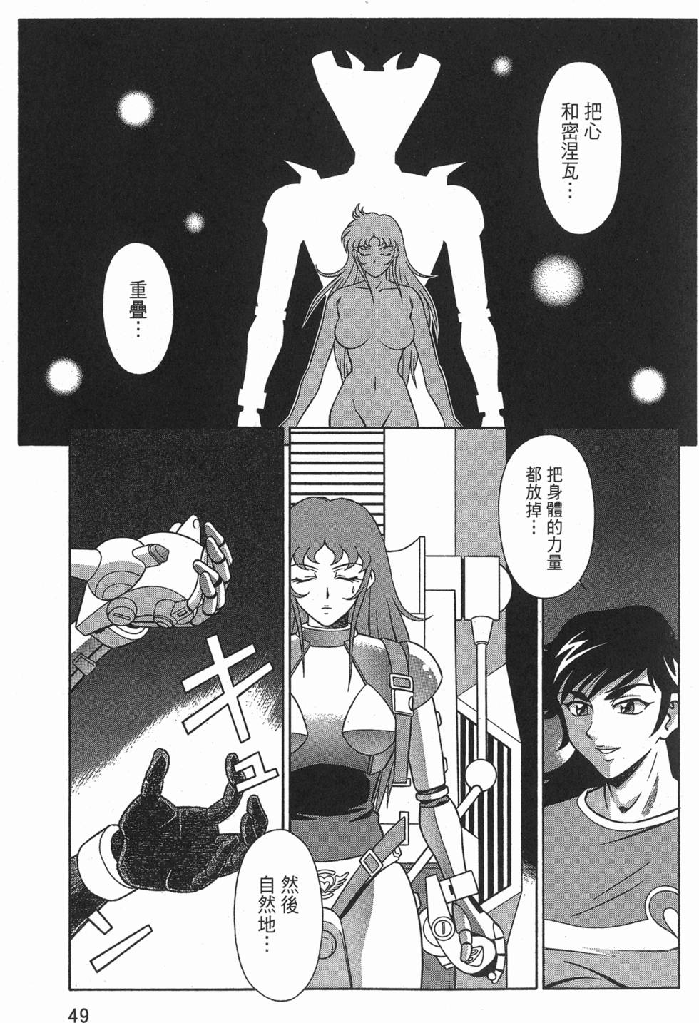 第49页