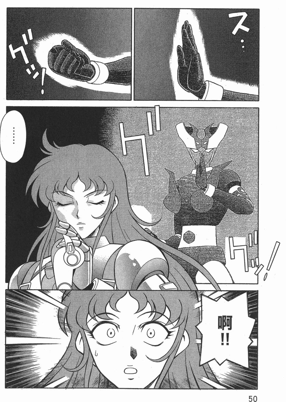 第50页