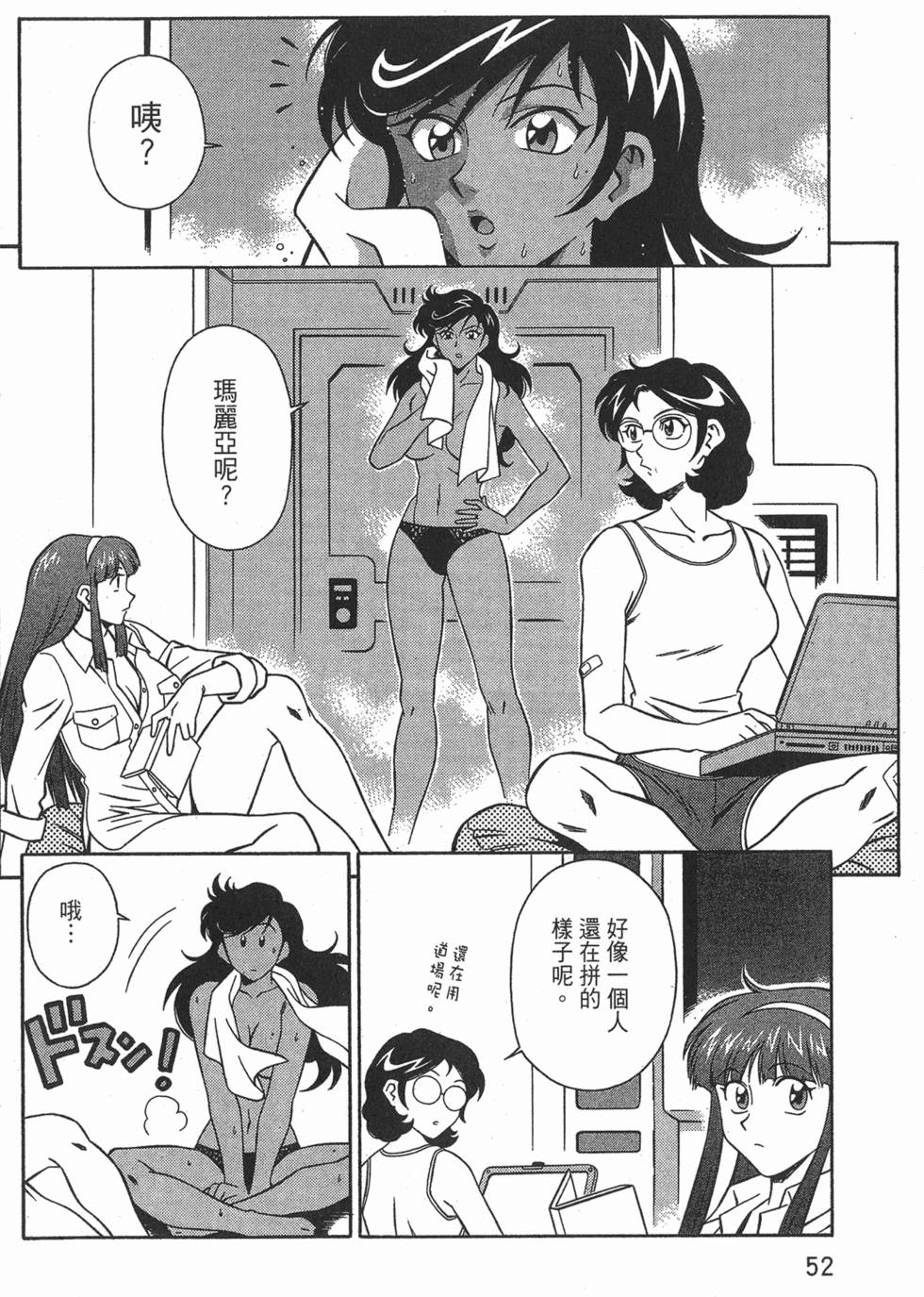 第52页