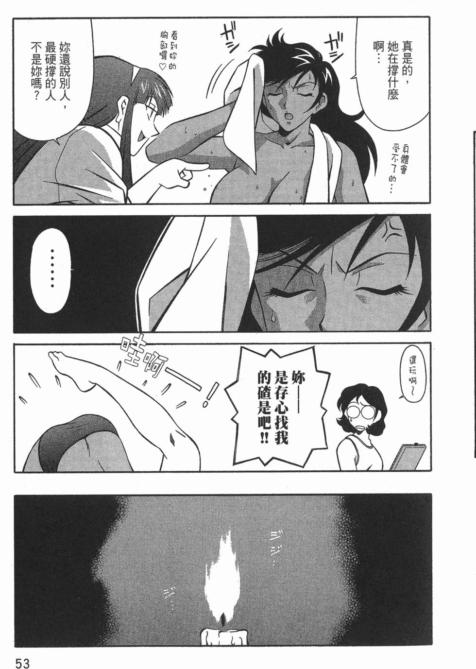 第53页