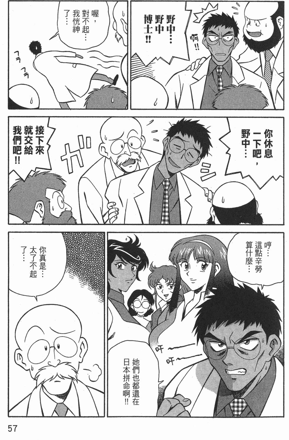 第57页