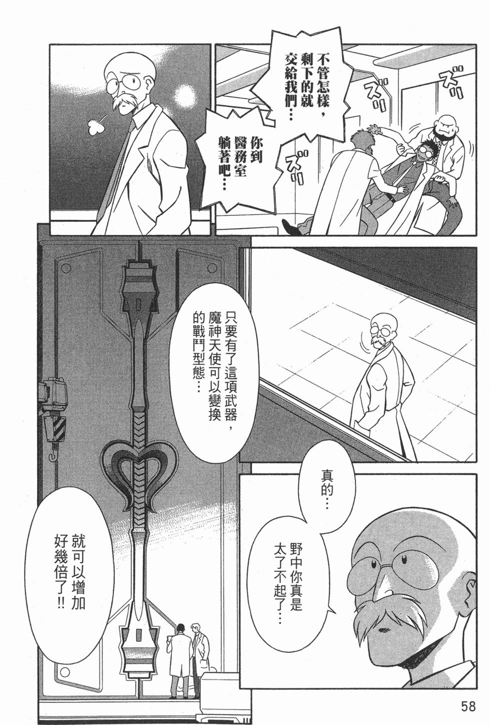 第58页