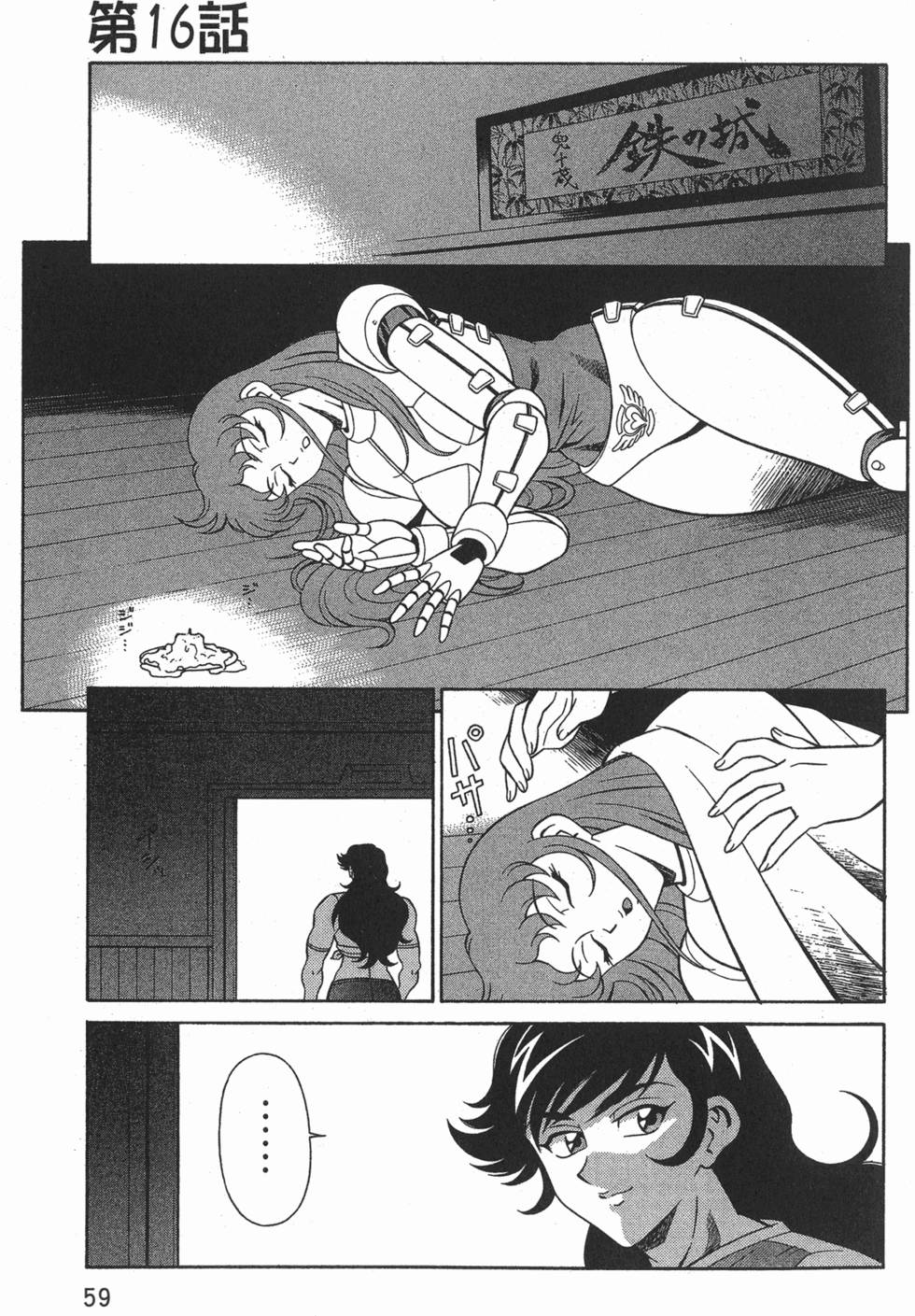 第59页