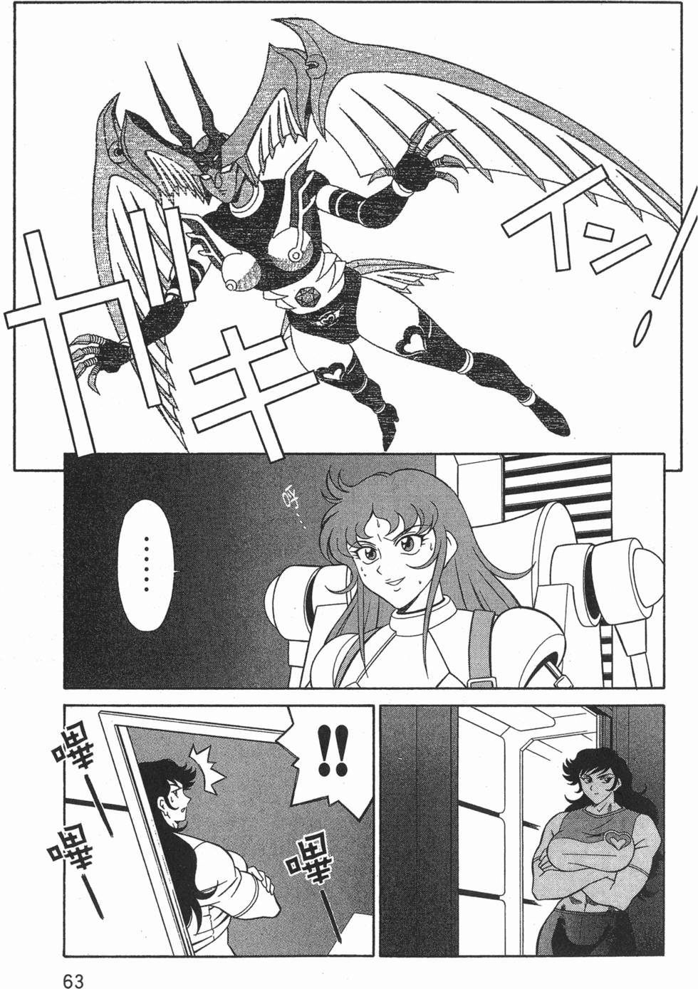 第63页