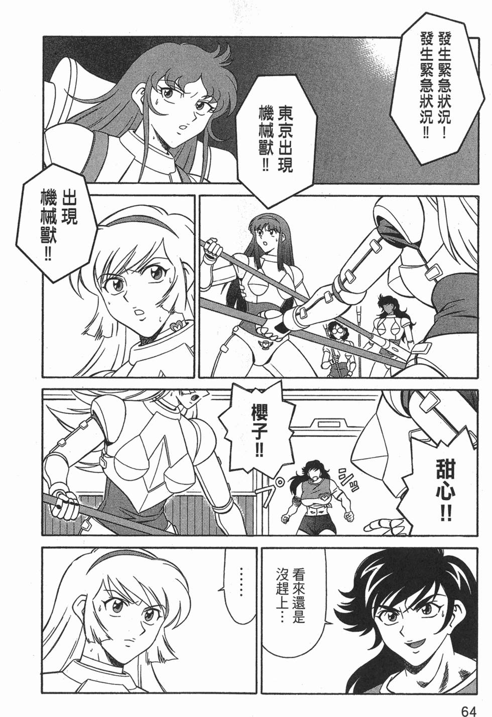 第64页