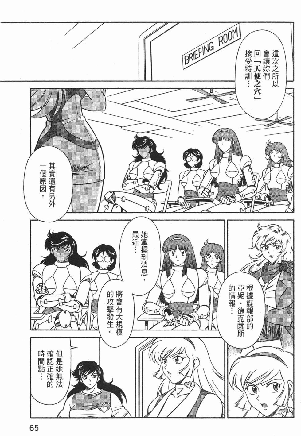 第65页