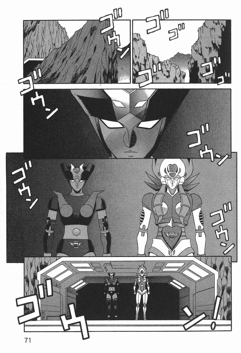 第71页