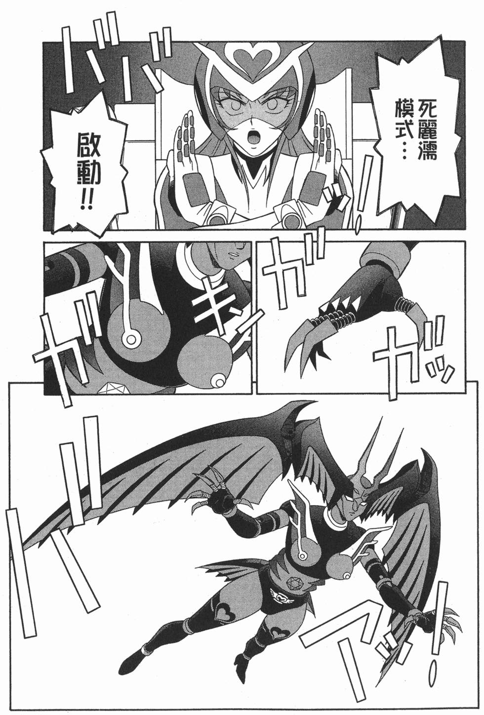 第73页