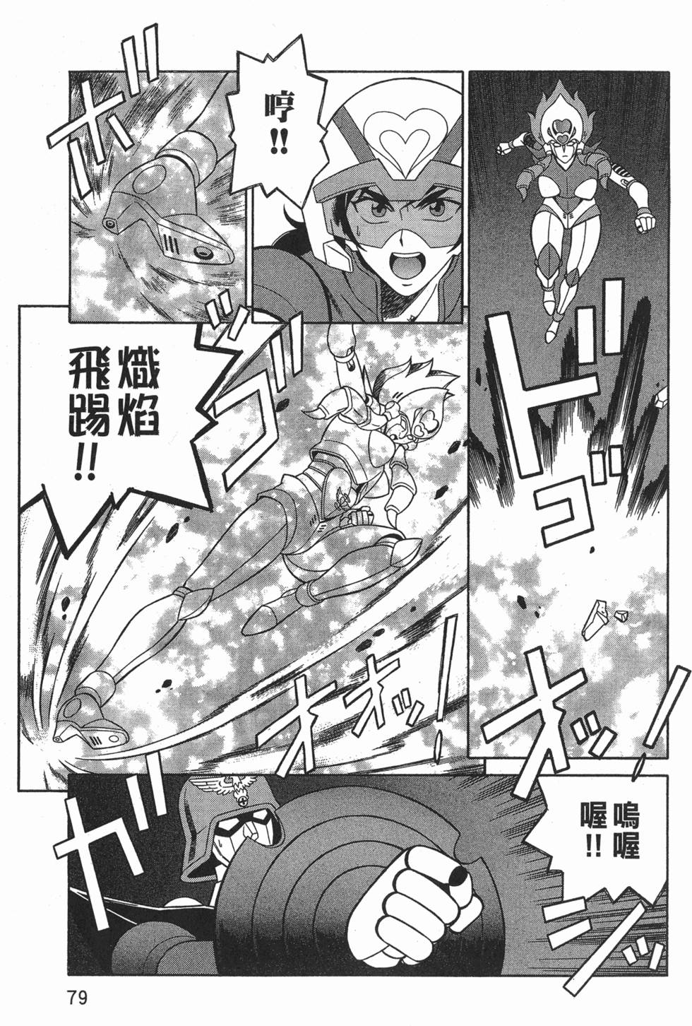 第79页