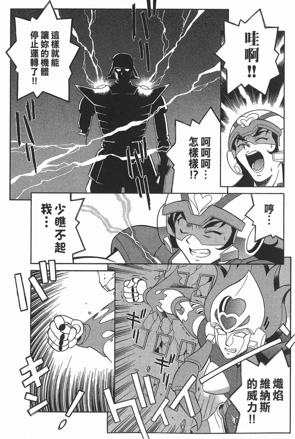 第83页