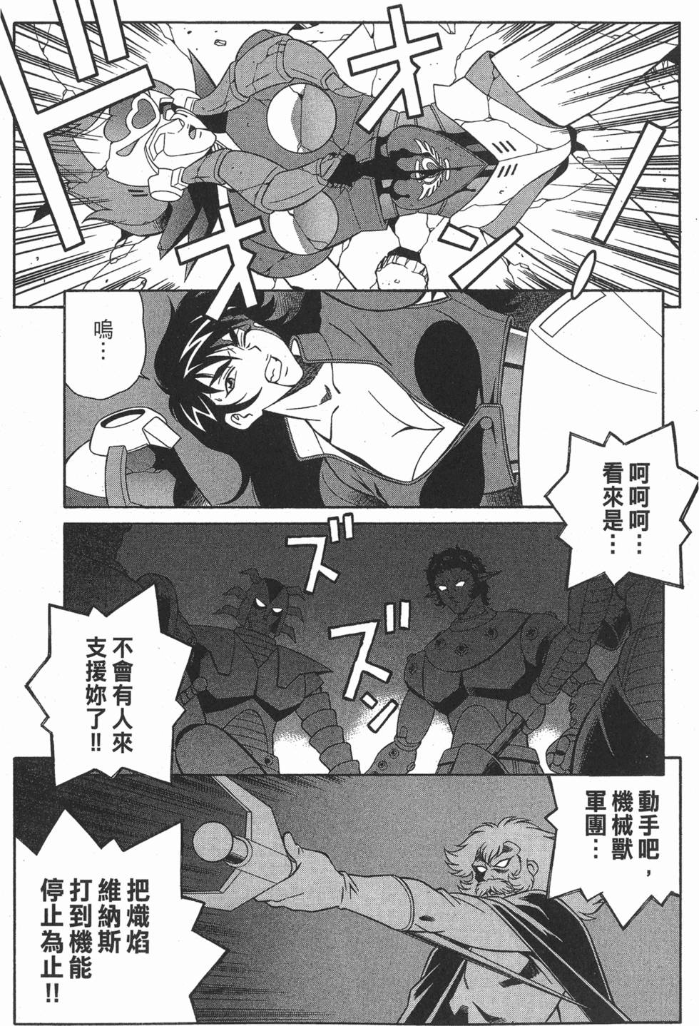 第91页