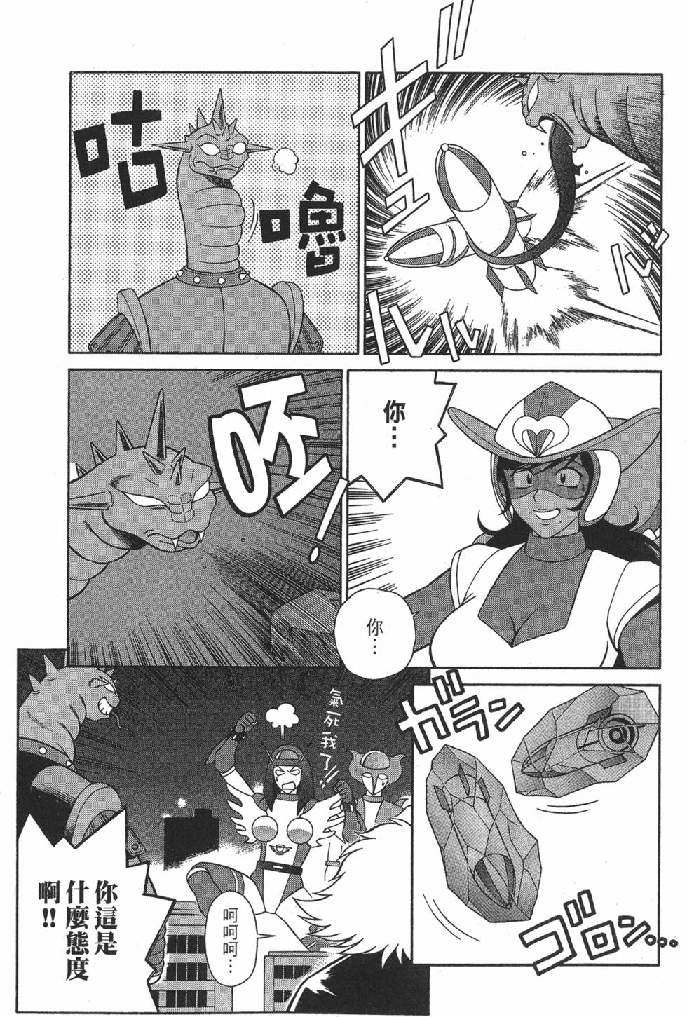 第99页