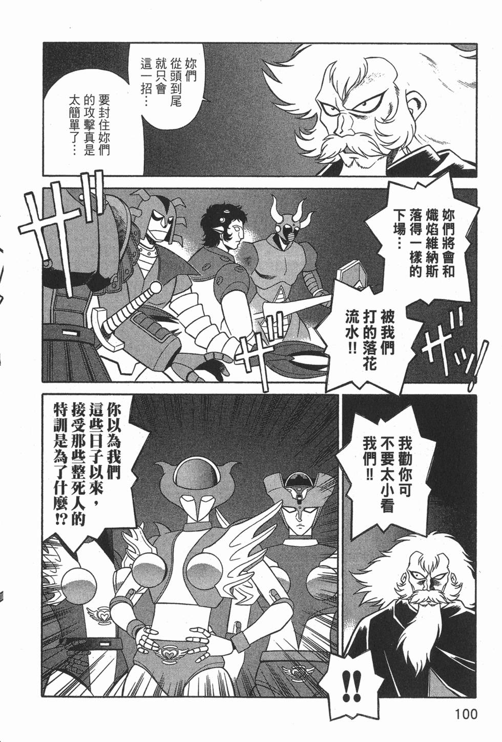 第100页