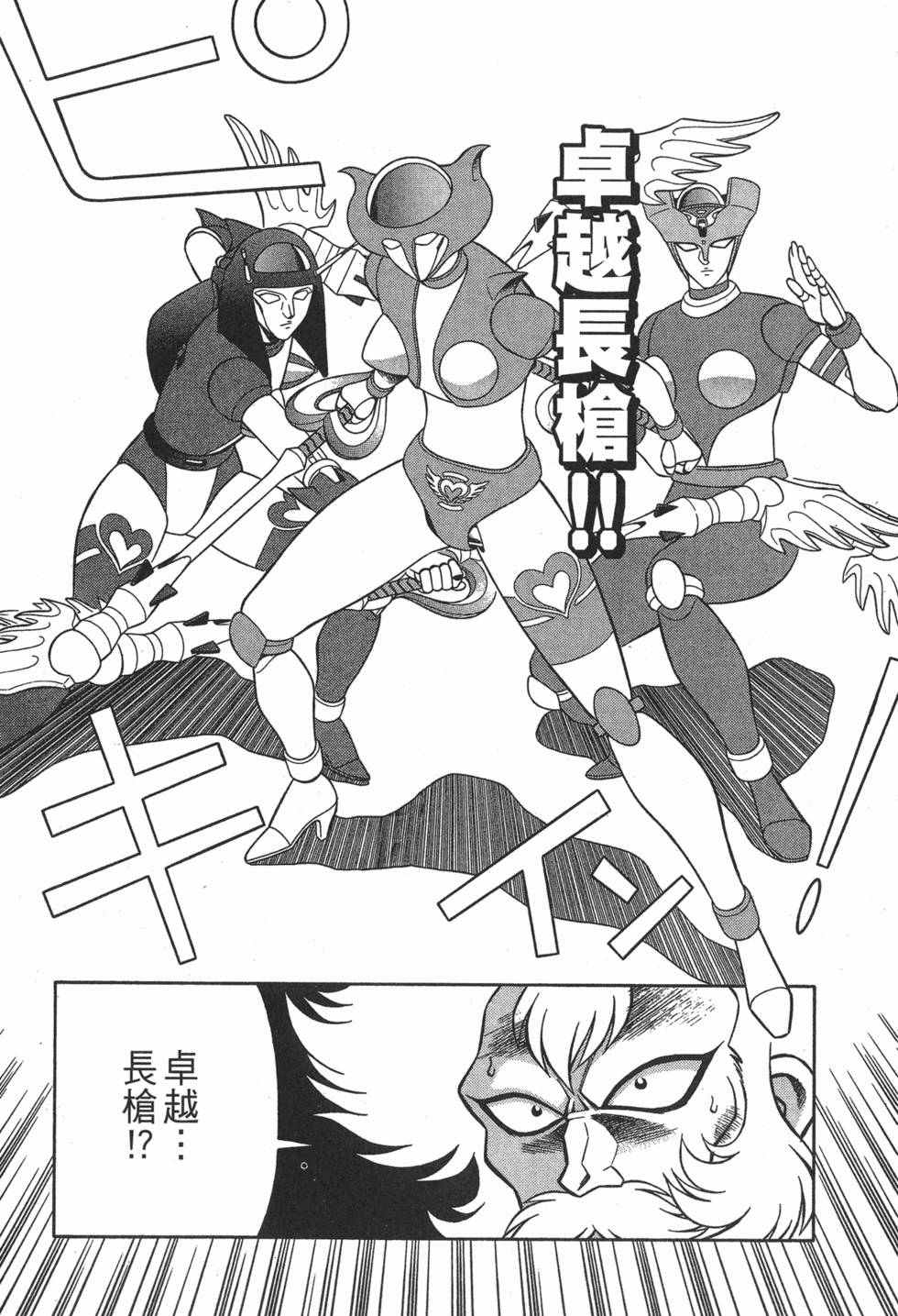 第102页