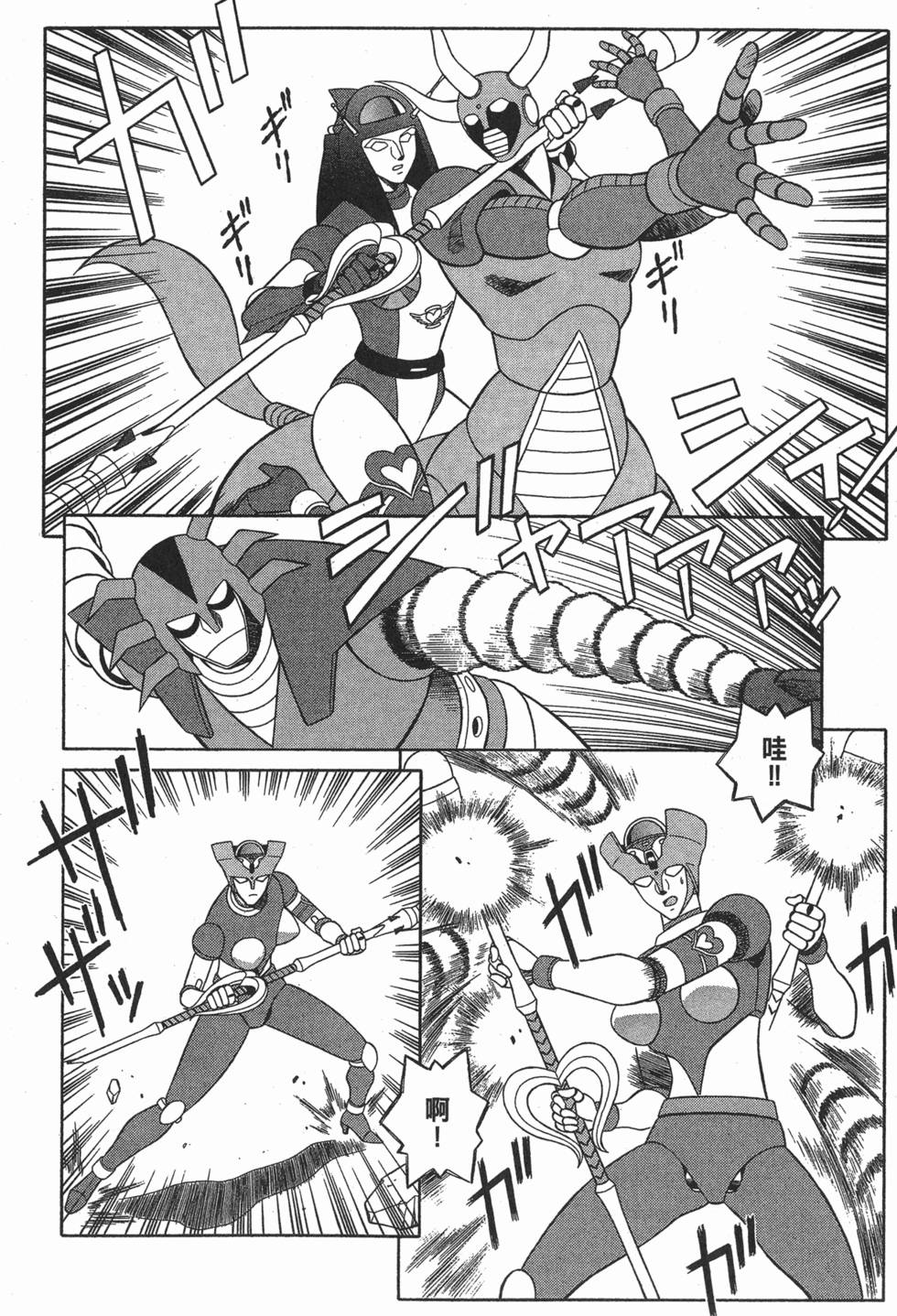 第106页