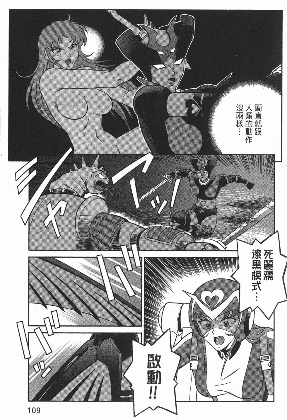 第109页