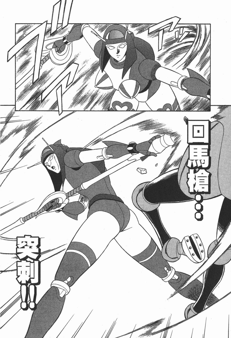 第112页