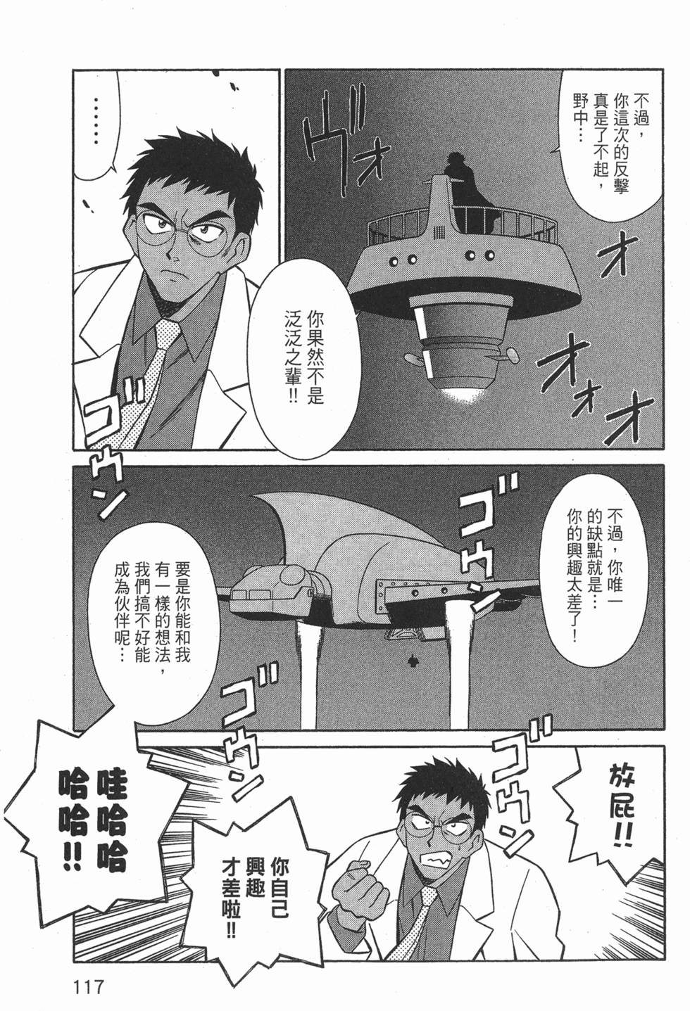 第117页