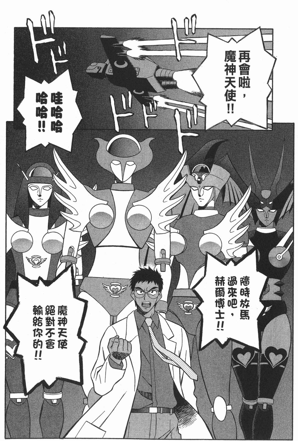 第118页