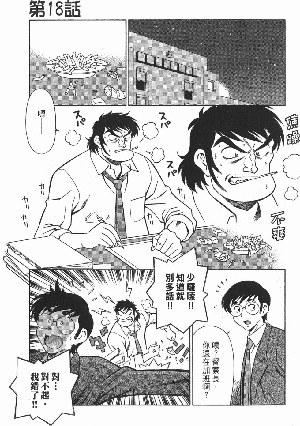 第119页