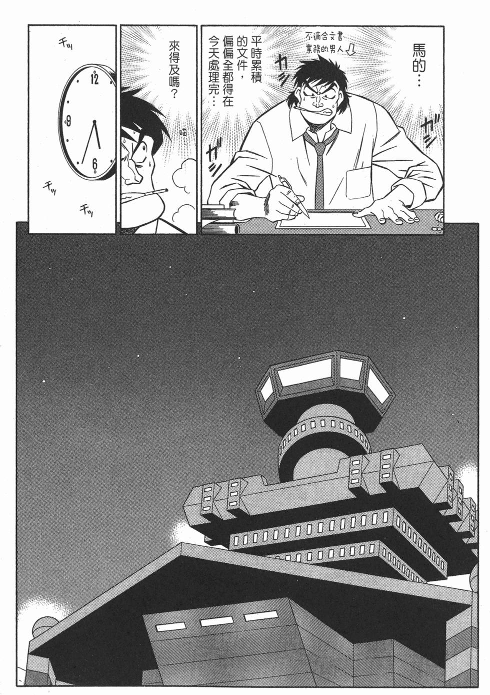 第120页