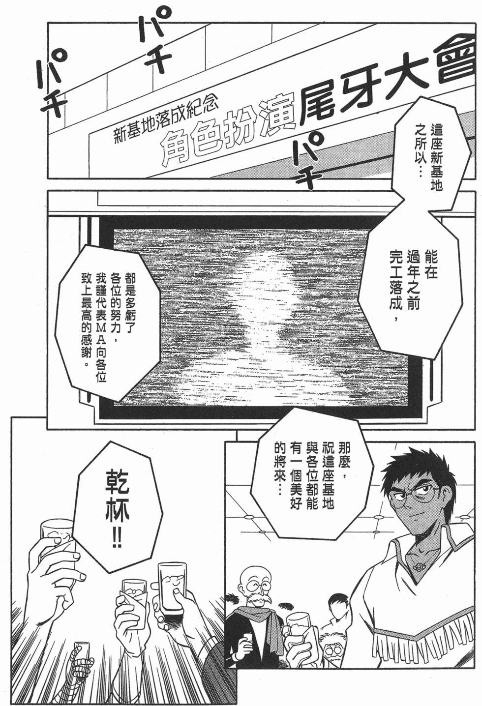 第121页