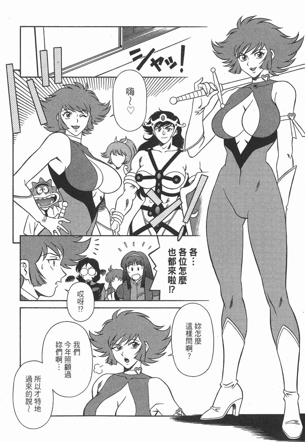 第124页
