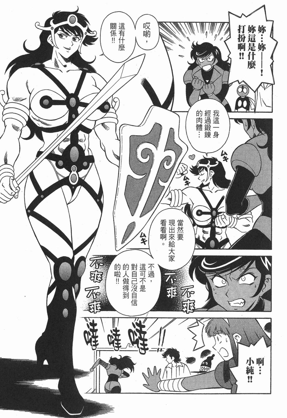 第125页