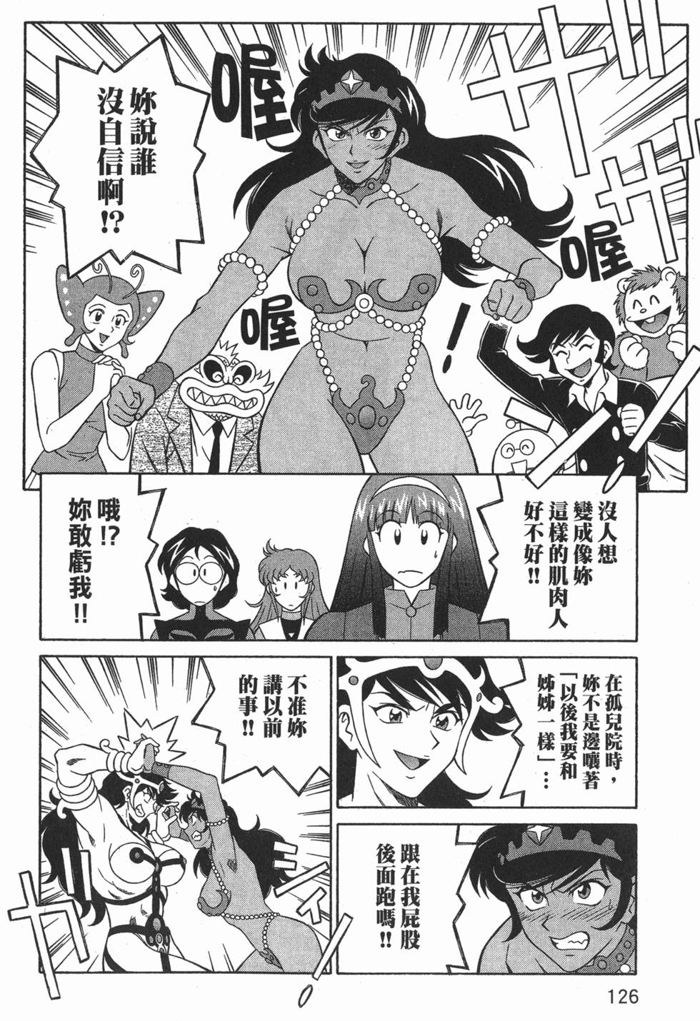 第126页