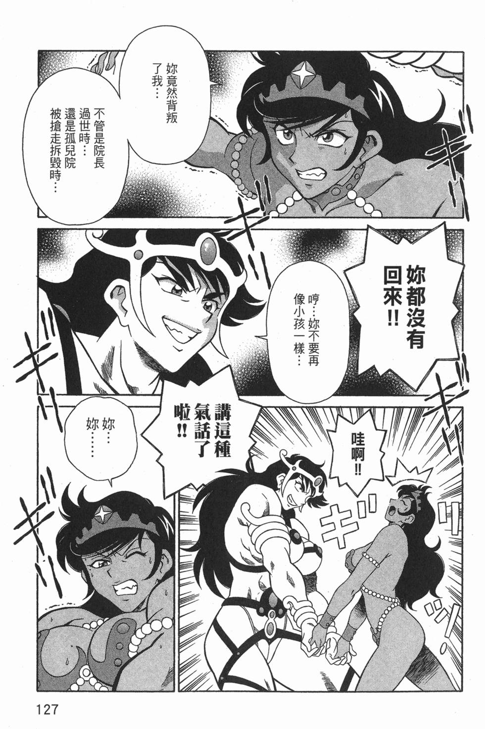 第127页