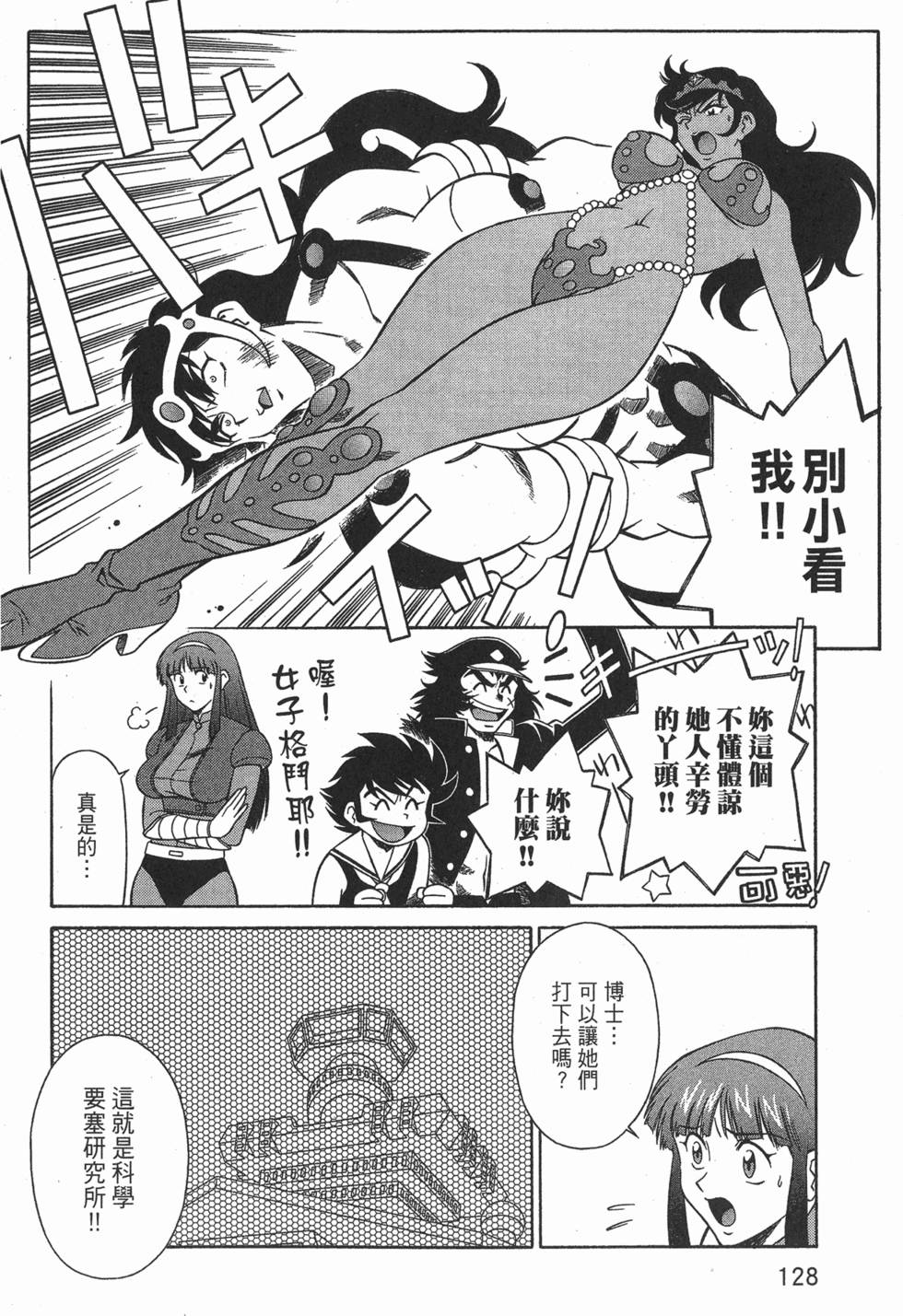 第128页