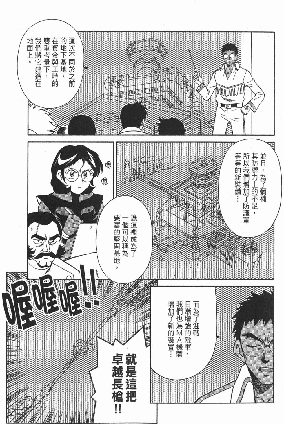 第129页
