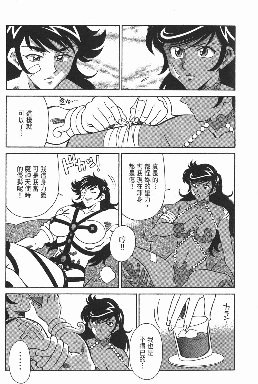 第137页