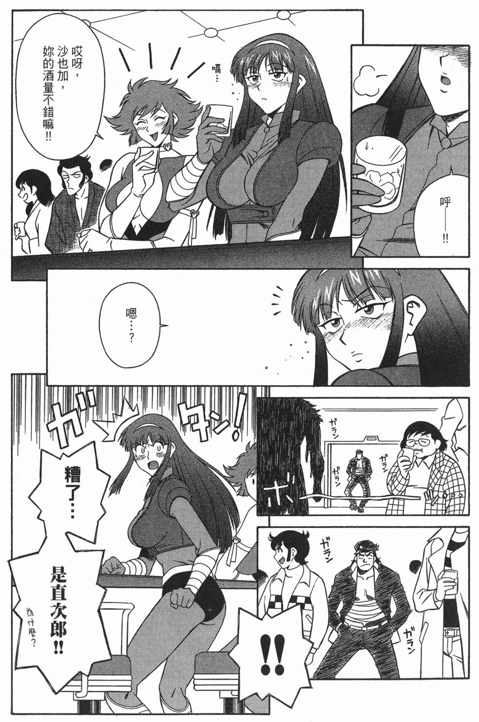 第139页